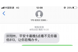 女朋友骗快递公司男朋友77万